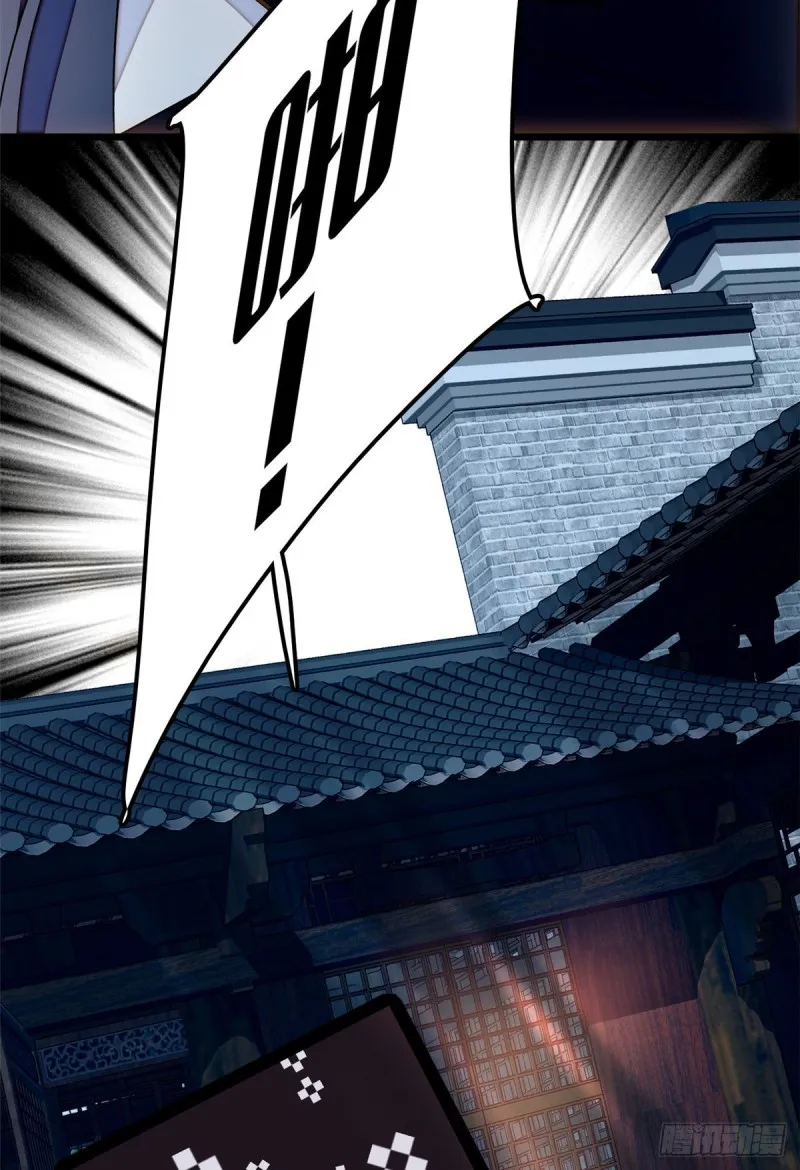 第56话 傻丫头，我都是你的 第59页