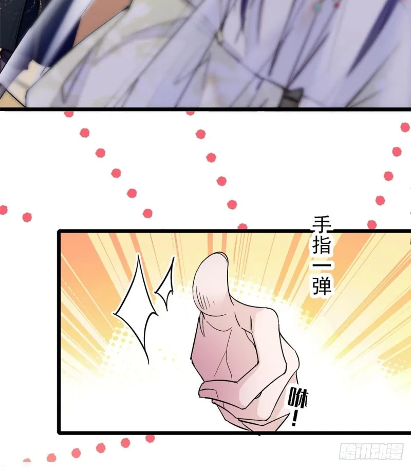 第58话 不干人事余公子 第35页