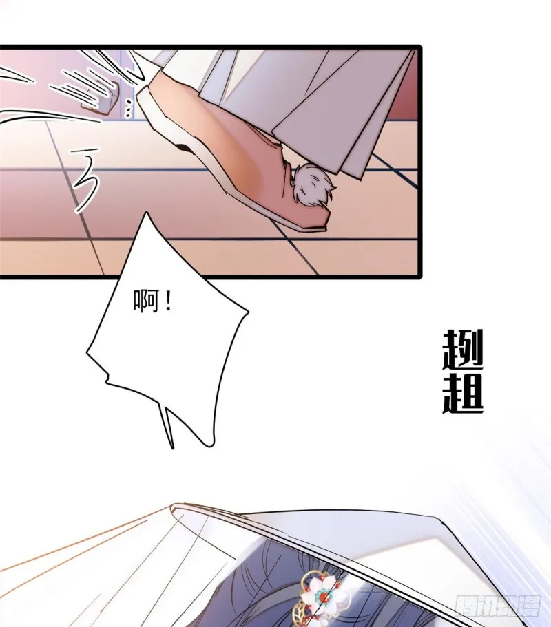 第58话 不干人事余公子 第36页
