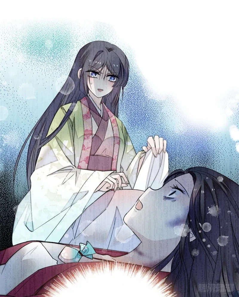 第58话 不干人事余公子 第54页