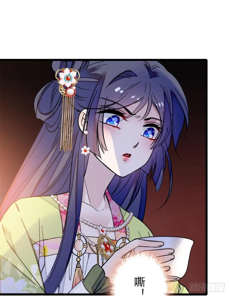 第59话 登徒浪子余公子 第12页