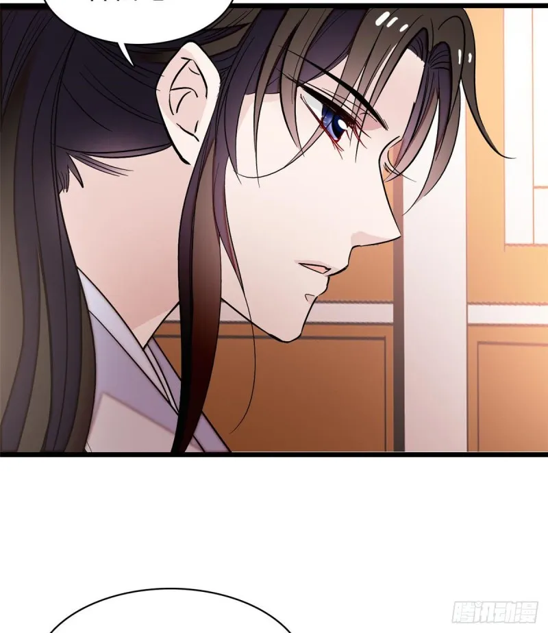 第59话 登徒浪子余公子 第31页
