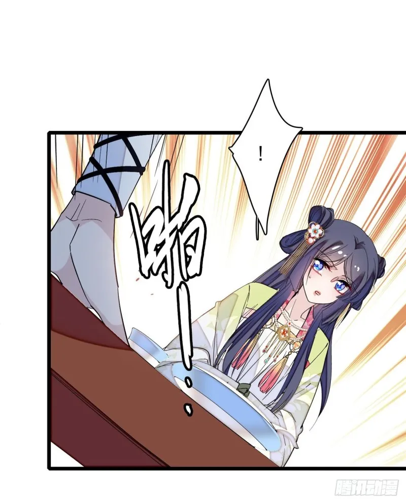 第59话 登徒浪子余公子 第33页