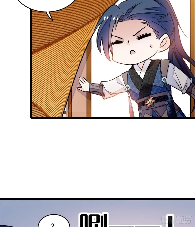 第59话 登徒浪子余公子 第39页