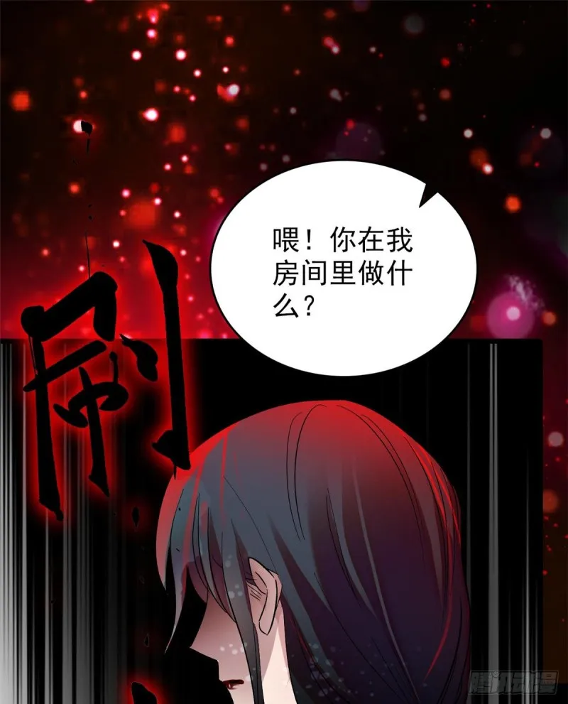 第59话 登徒浪子余公子 第57页