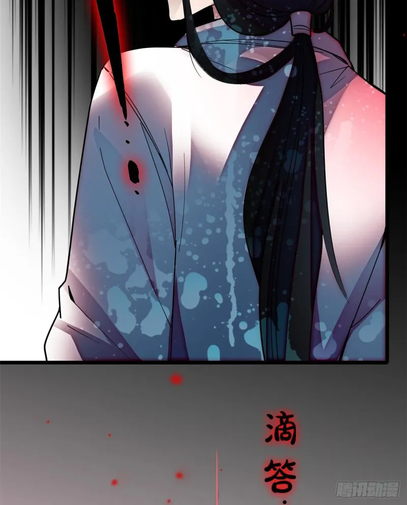 第59话 登徒浪子余公子 第58页