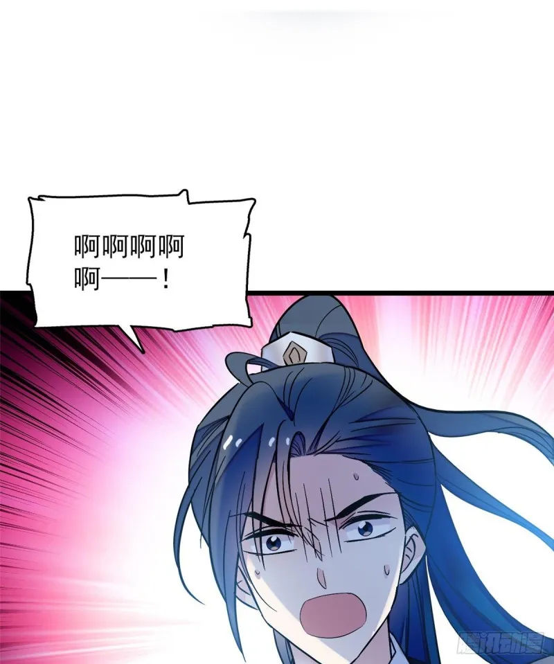 第60话 又一条命案 第3页