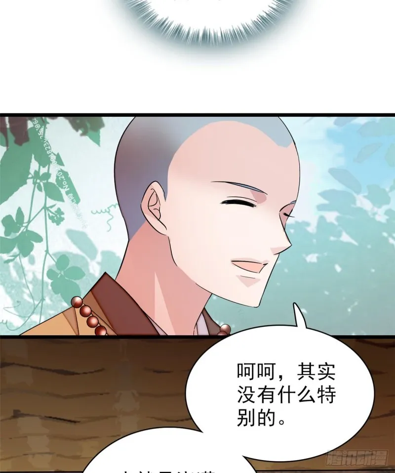 第60话 又一条命案 第19页