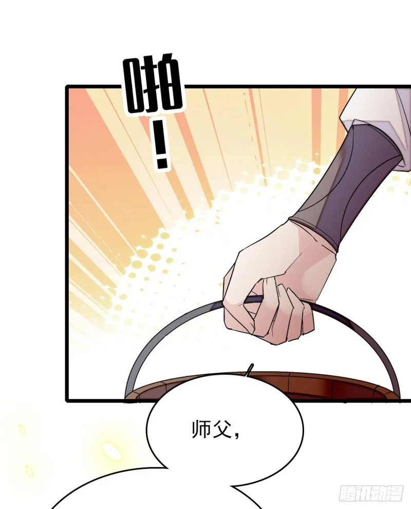 第60话 又一条命案 第22页