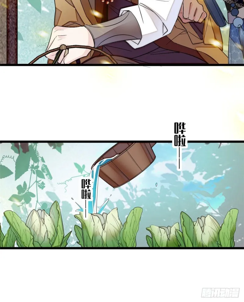 第60话 又一条命案 第24页