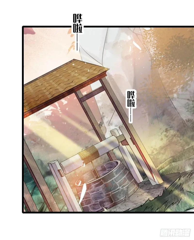 第60话 又一条命案 第25页