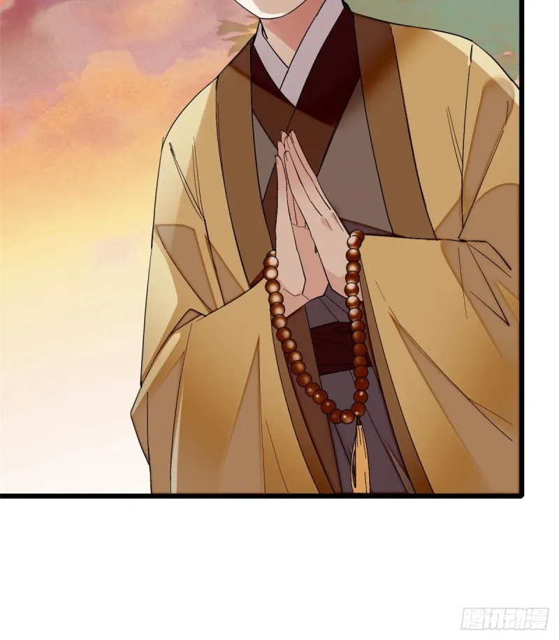 第60话 又一条命案 第57页
