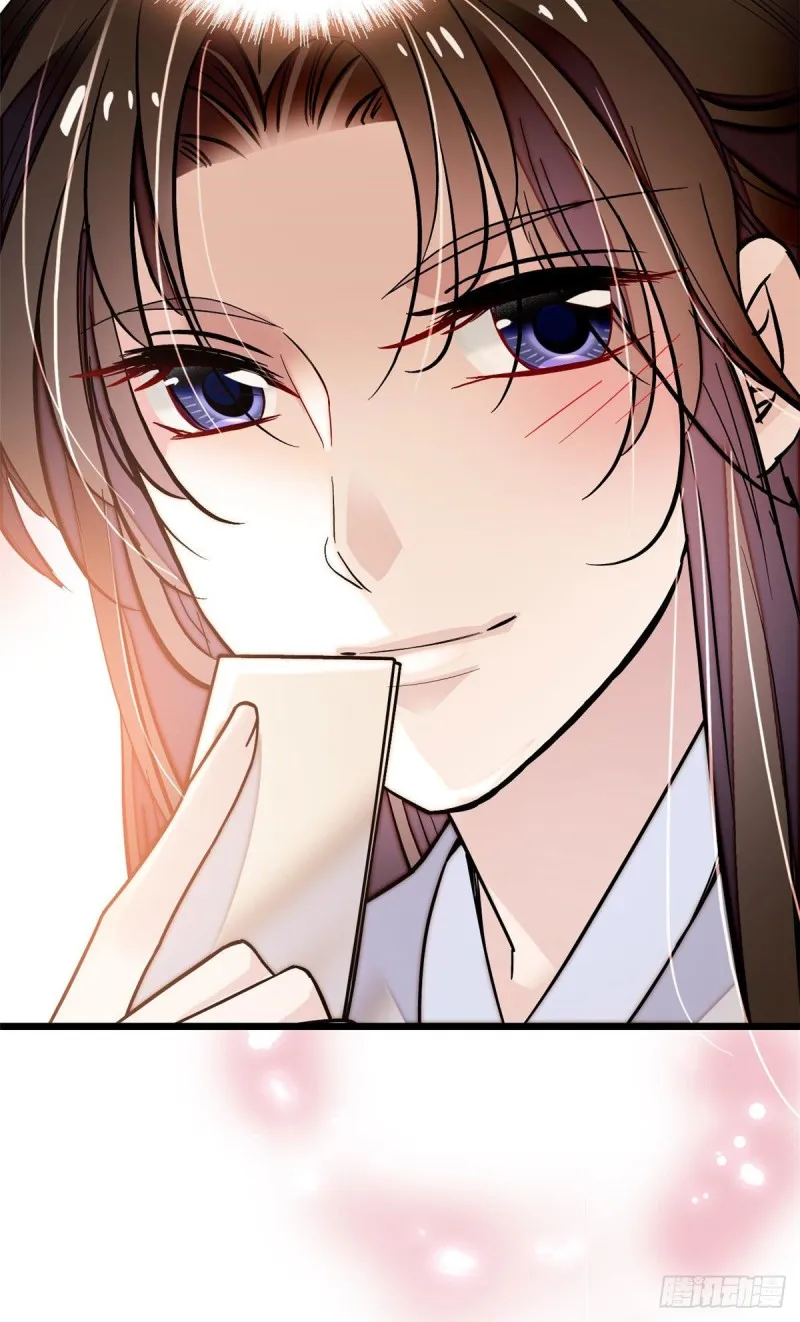 第61话 良心？我没有 第46页