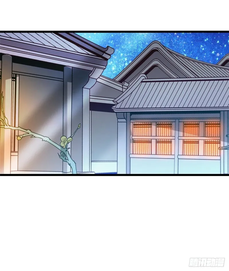 第63话 凶手是谁？ 第14页