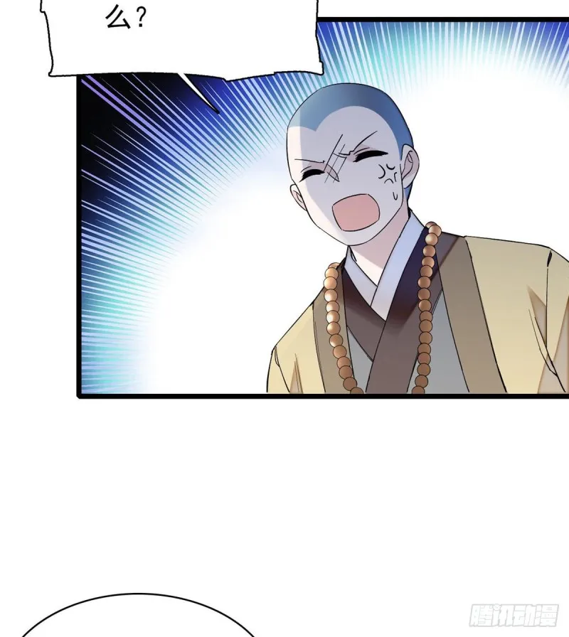 第63话 凶手是谁？ 第28页