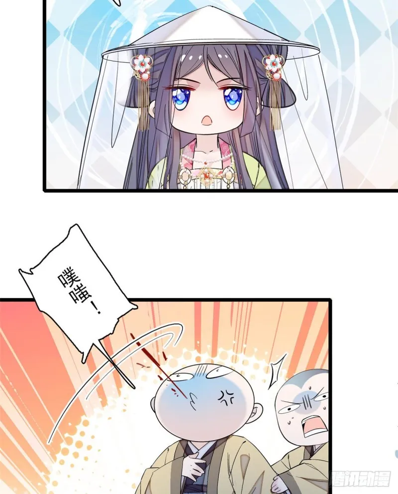 第63话 凶手是谁？ 第32页