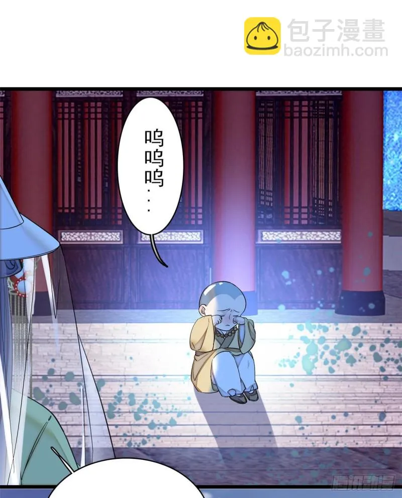 第64话 我家似思考也这么可爱 第11页