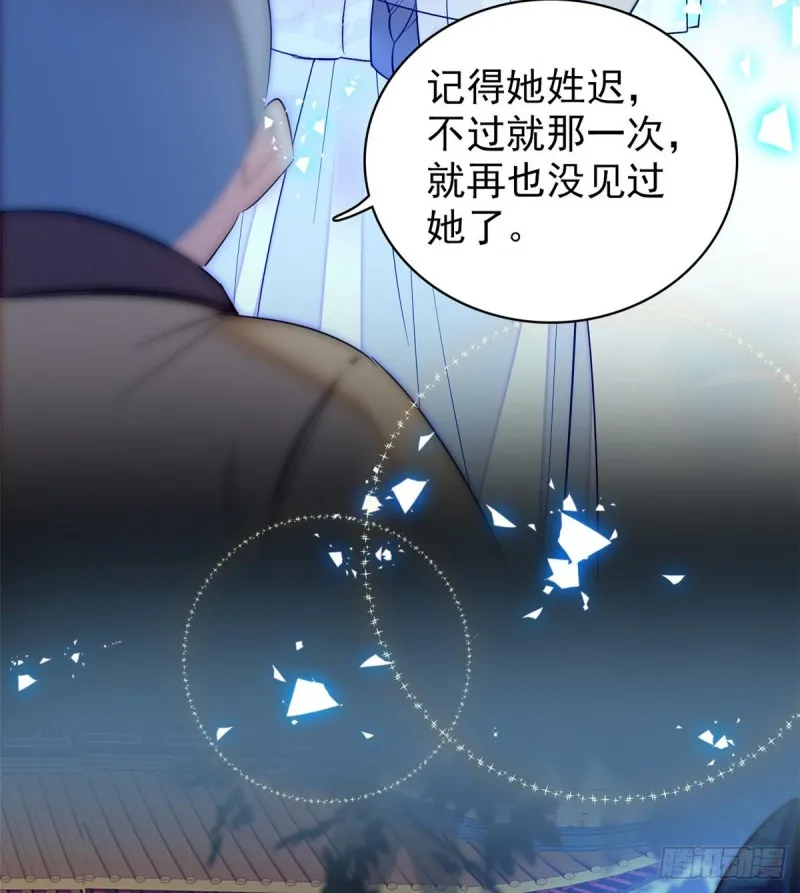 第64话 我家似思考也这么可爱 第27页