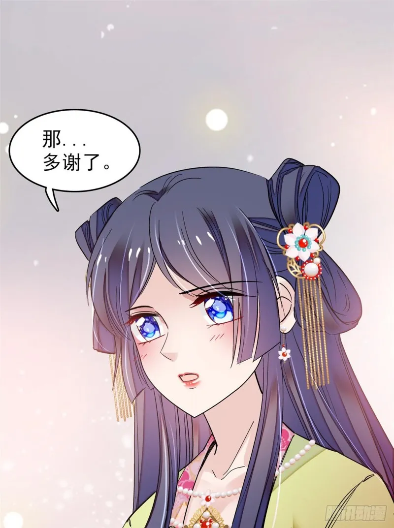 第62话 指认 第2页