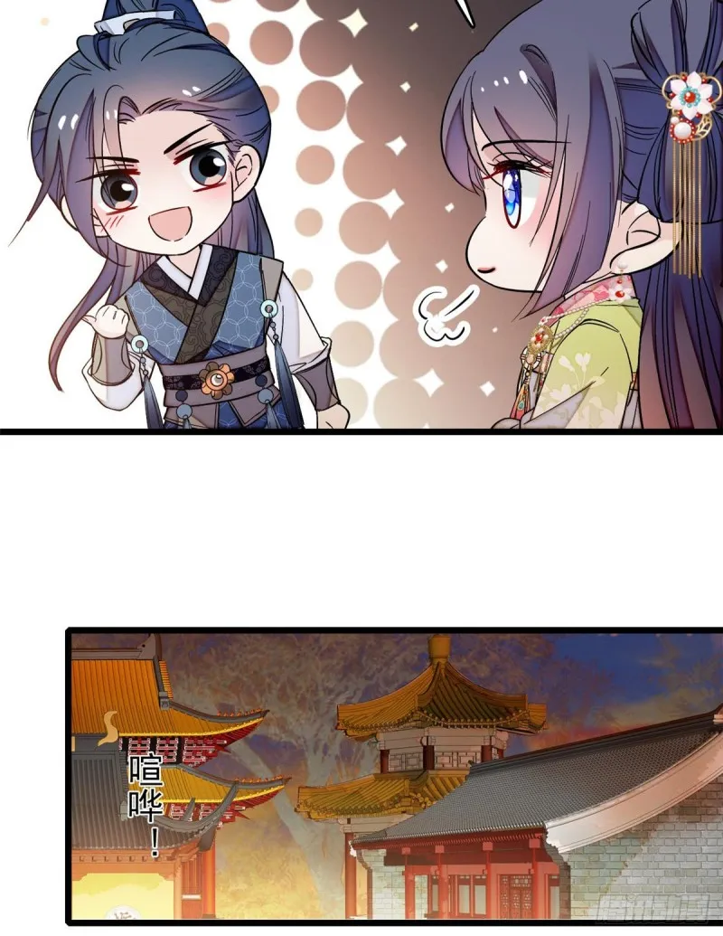 第62话 指认 第9页