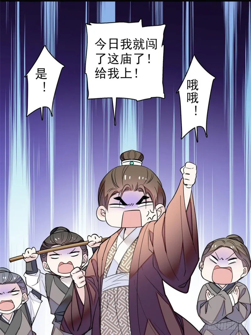 第62话 指认 第14页