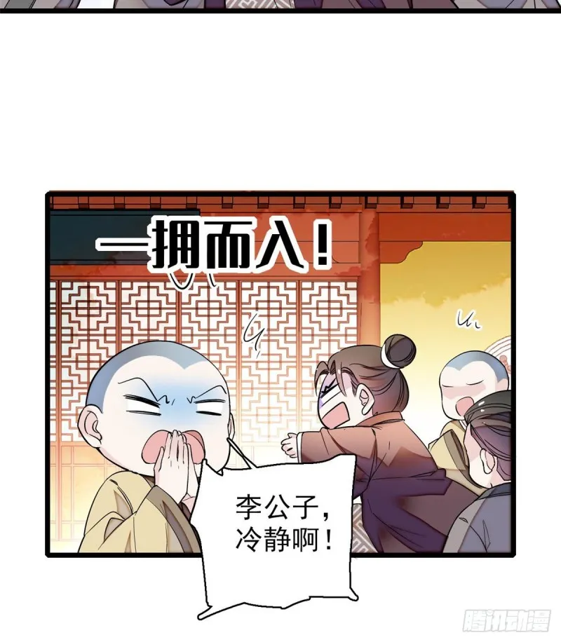 第62话 指认 第15页
