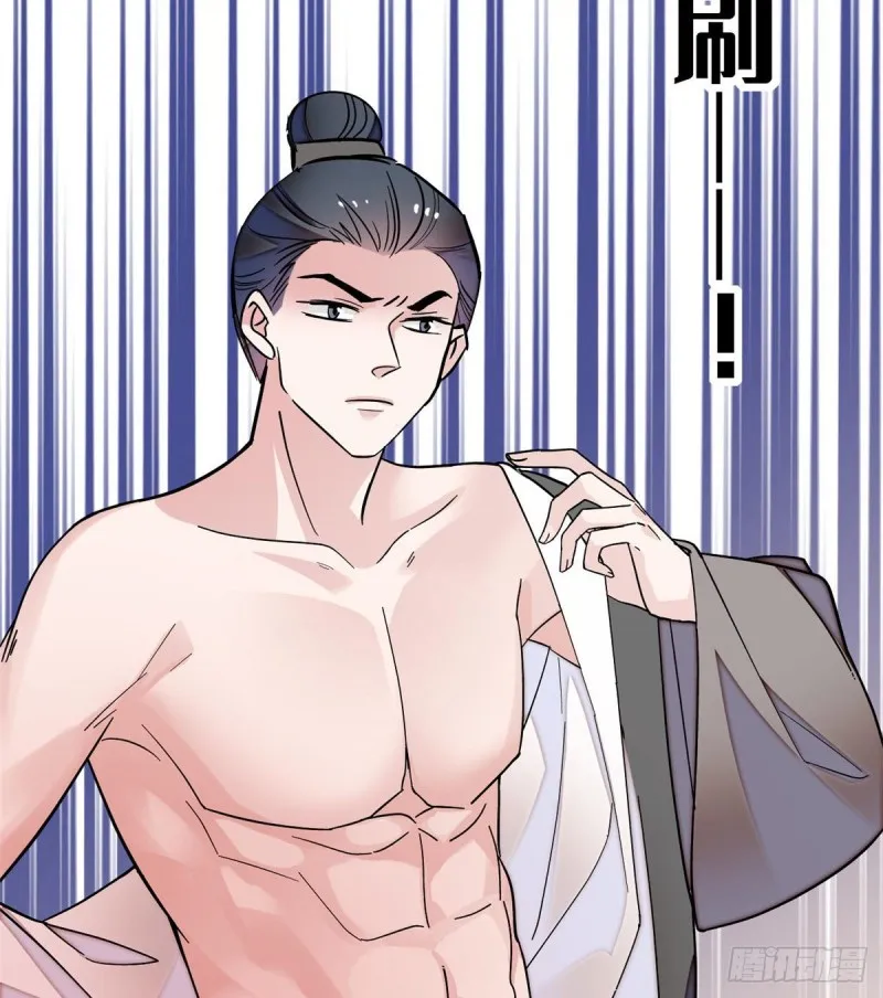 第62话 指认 第23页