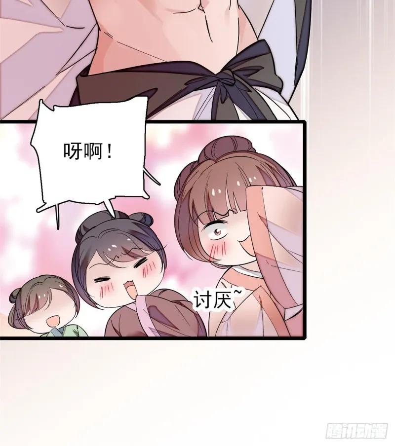 第62话 指认 第24页