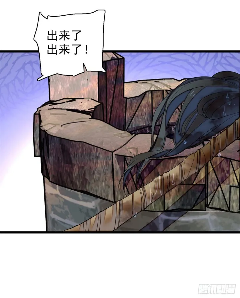 第62话 指认 第35页