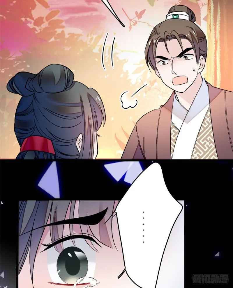第62话 指认 第46页