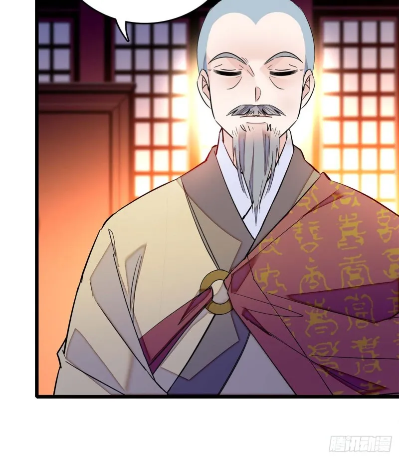 第66话 名侦探姜似 第21页