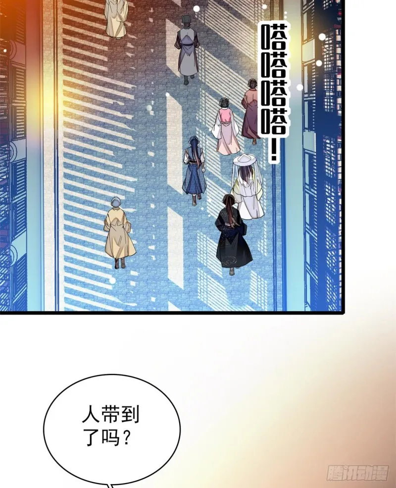 第65话 这就叫心有灵犀 第16页