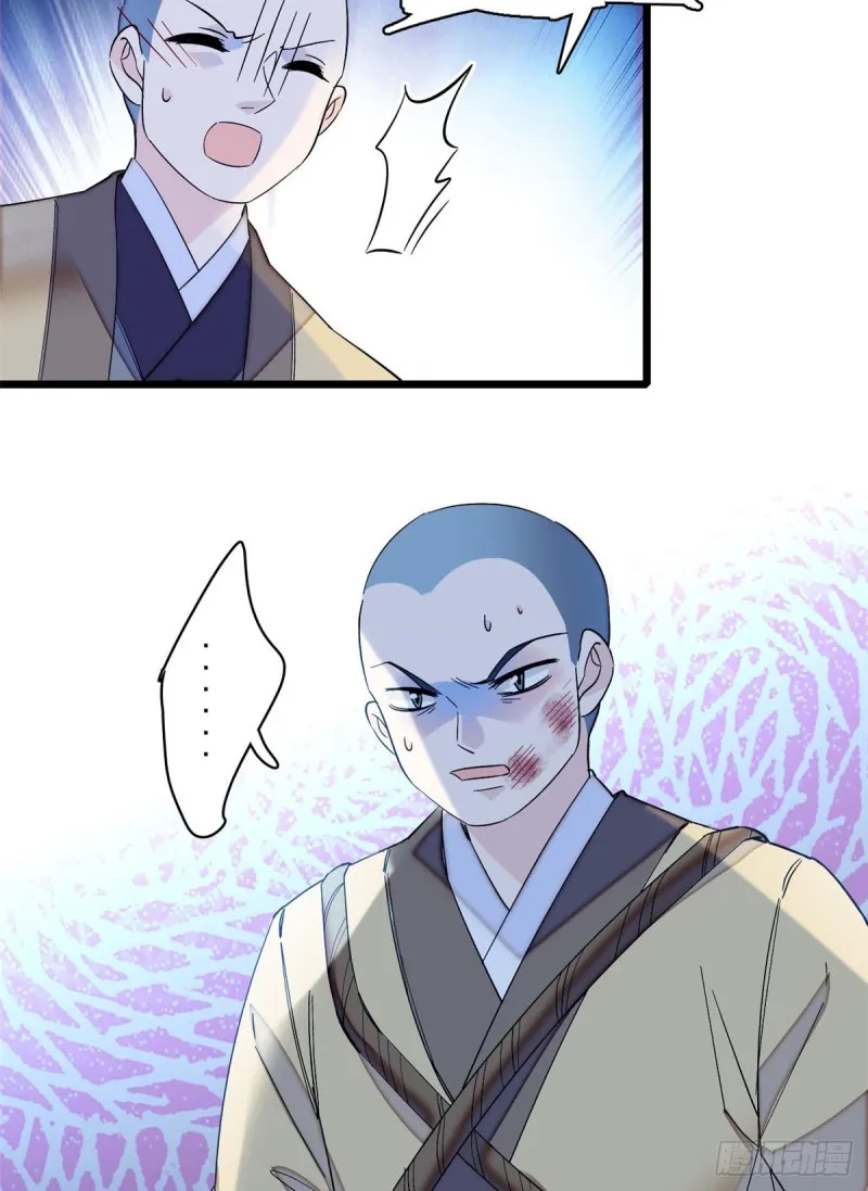 第65话 这就叫心有灵犀 第20页