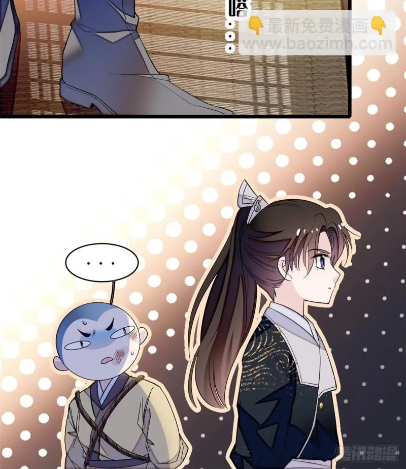 第65话 这就叫心有灵犀 第36页