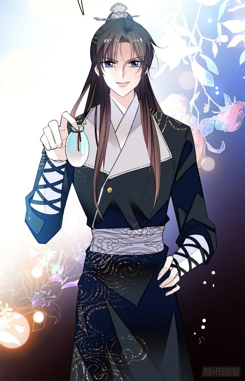 第65话 这就叫心有灵犀 第39页