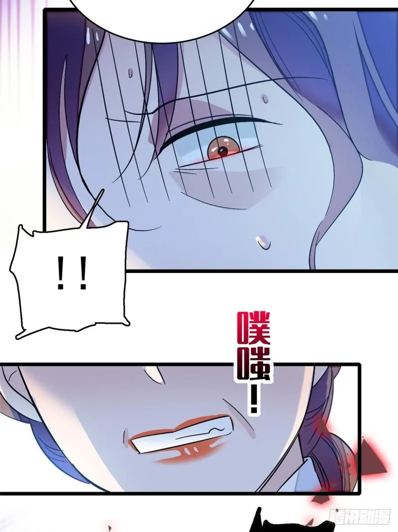 第65话 这就叫心有灵犀 第53页