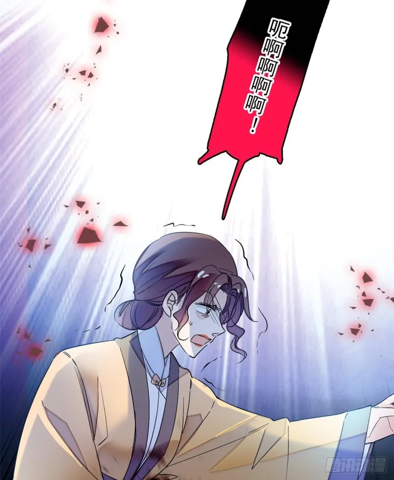 第65话 这就叫心有灵犀 第54页