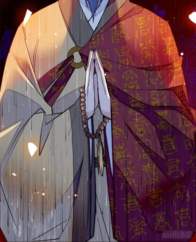 第65话 这就叫心有灵犀 第59页