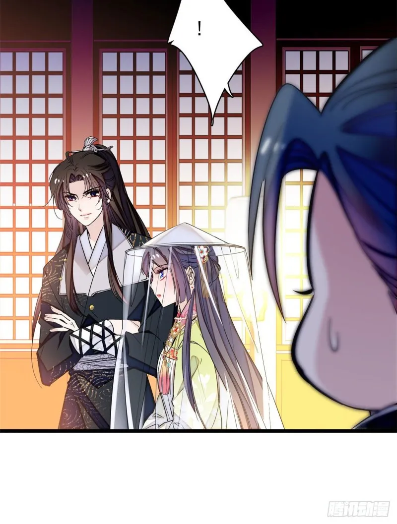 第67话 余七哥和我四妹怪怪的 第22页