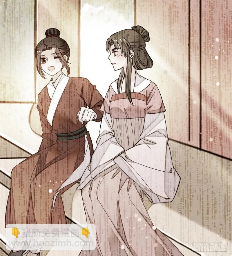 第68话 余七不会让大舅哥失望 第44页