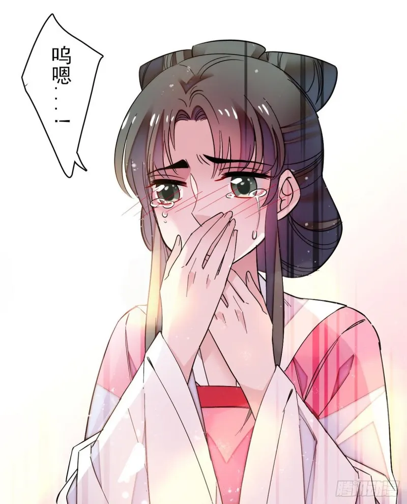 第68话 余七不会让大舅哥失望 第54页