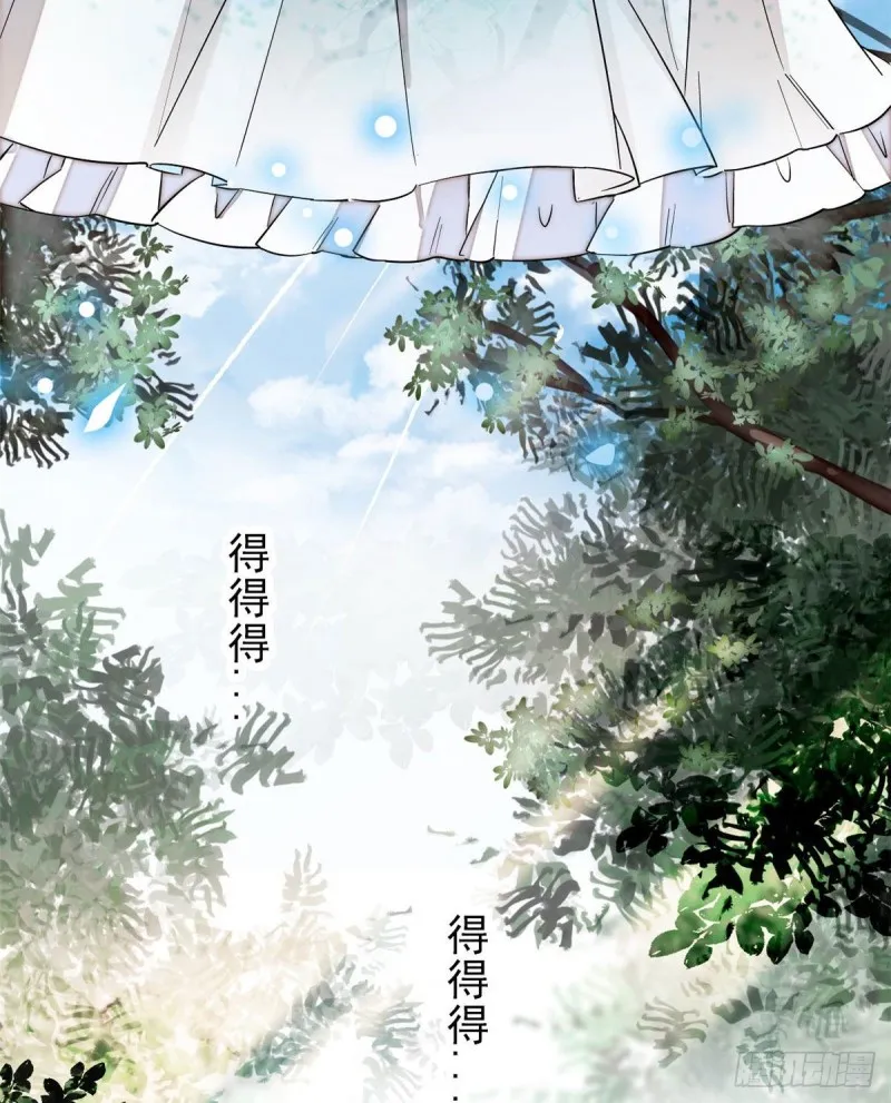 第70话 带上我吧 第12页