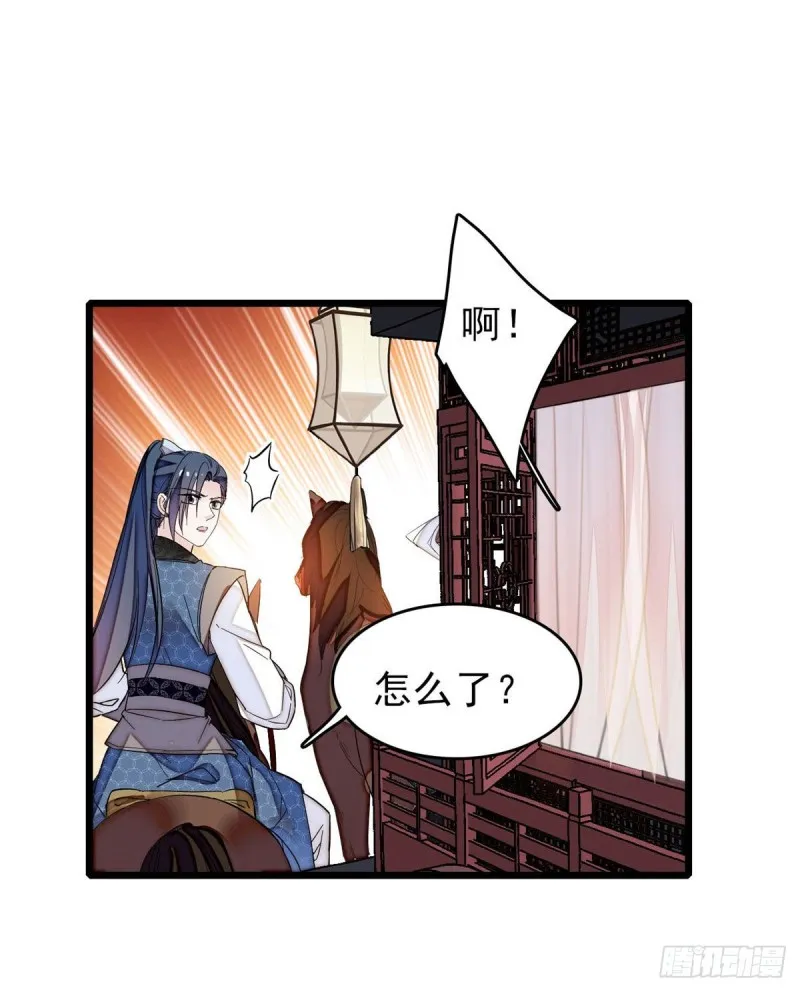 第70话 带上我吧 第19页