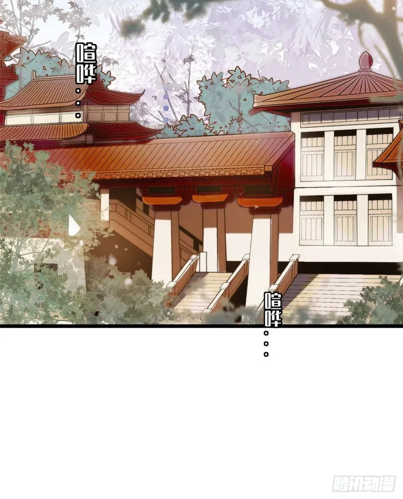 第70话 带上我吧 第24页
