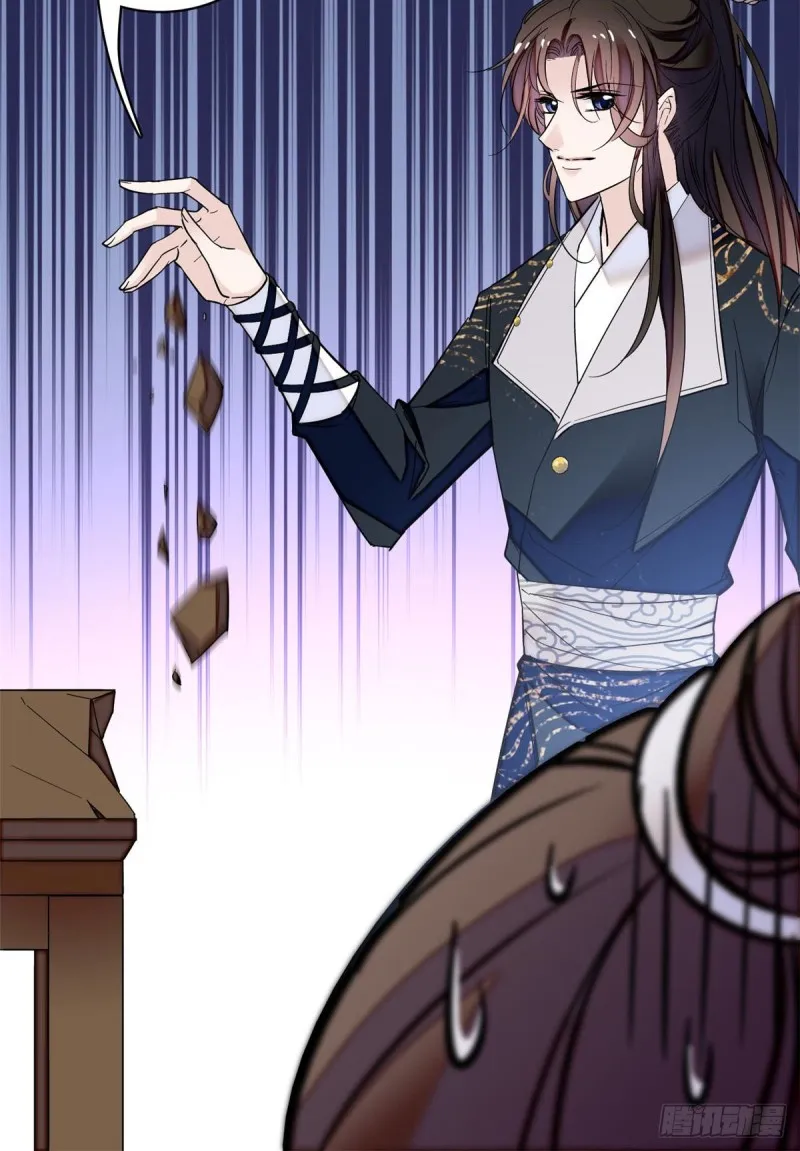 第69话 打姜似的主意？找死 第25页
