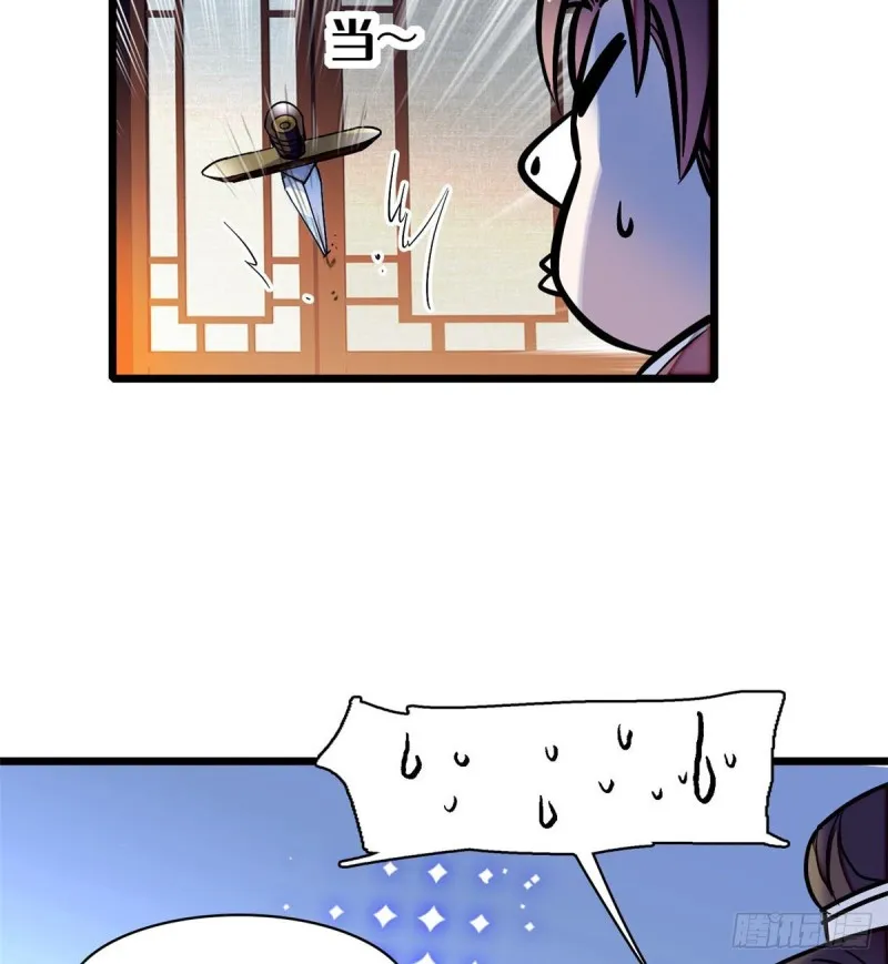 第69话 打姜似的主意？找死 第35页