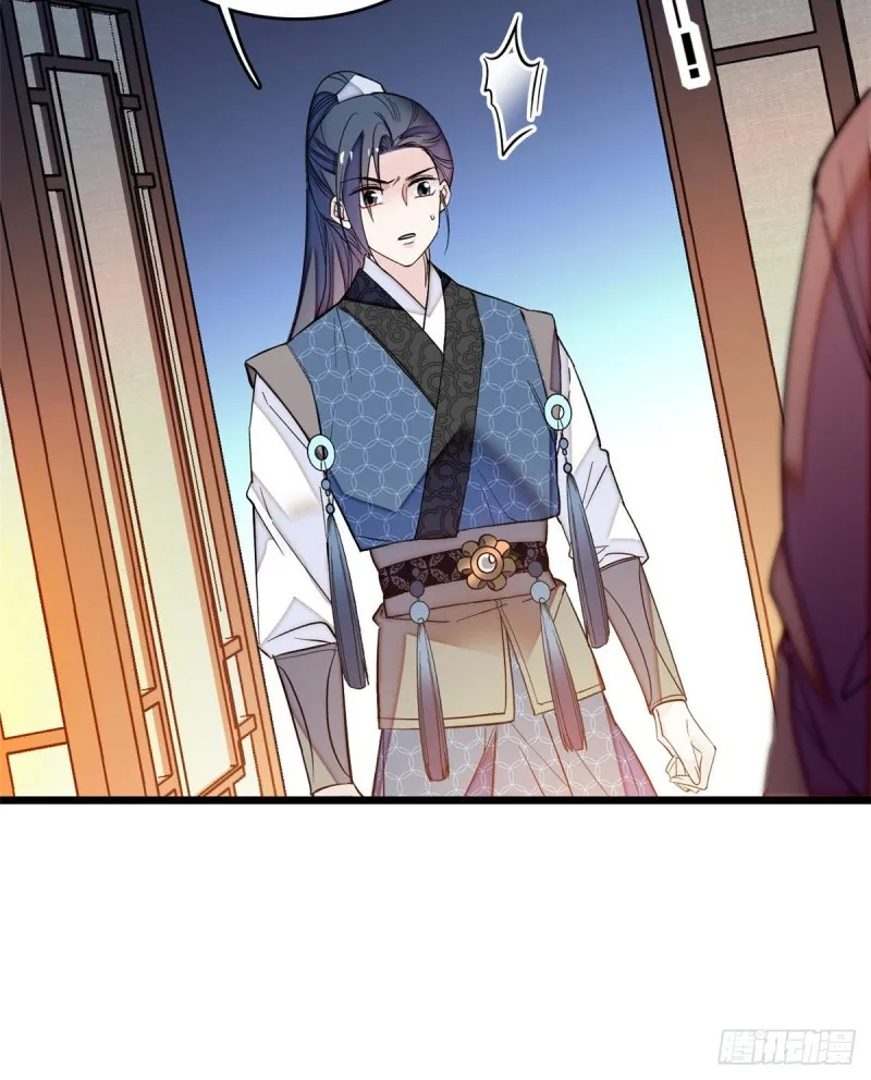第69话 打姜似的主意？找死 第39页