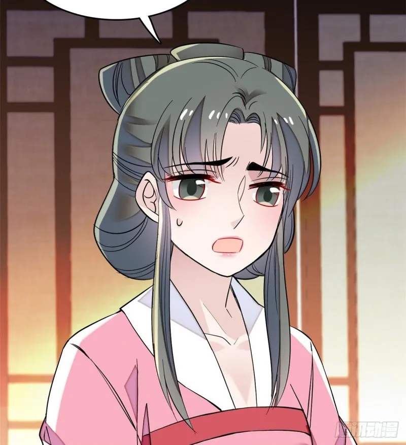 第69话 打姜似的主意？找死 第51页