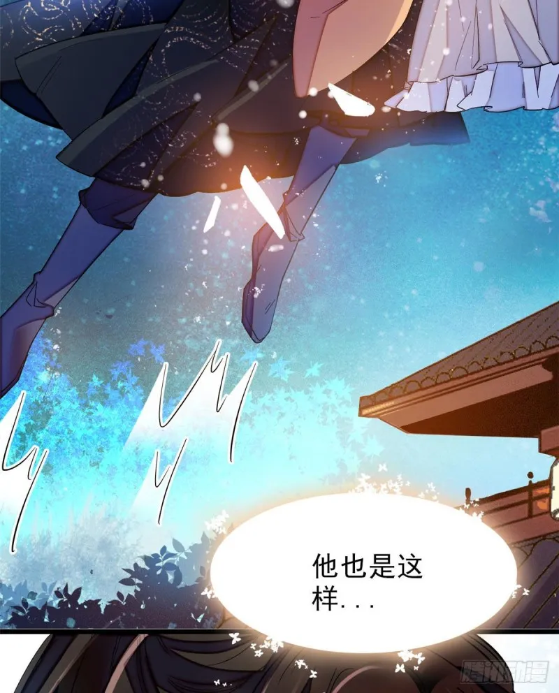 第71话 我会很多你丫鬟不会的 第19页