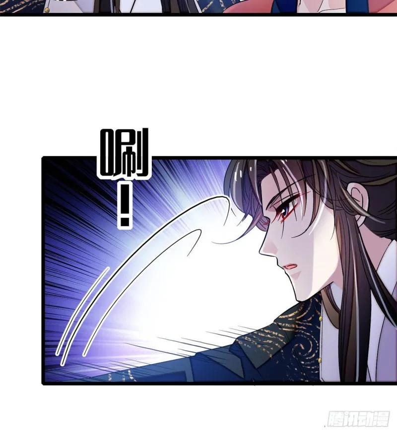 第71话 我会很多你丫鬟不会的 第29页